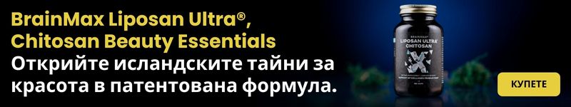(Bulharština) chitosan